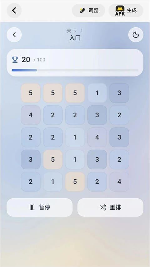 腾讯吐司app下载 腾讯吐司app下载