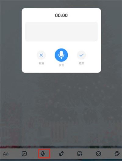 Easy notes最新版 Easy notes最新版