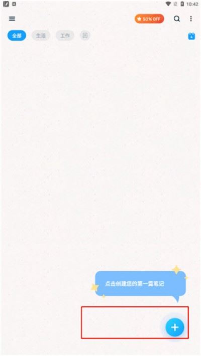 Easy notes最新版 Easy notes最新版