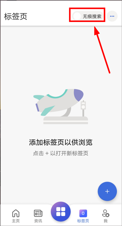 必应搜索引擎