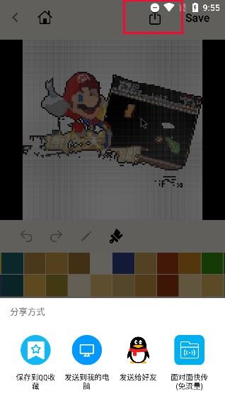 pixelme像素生成器使用教程7