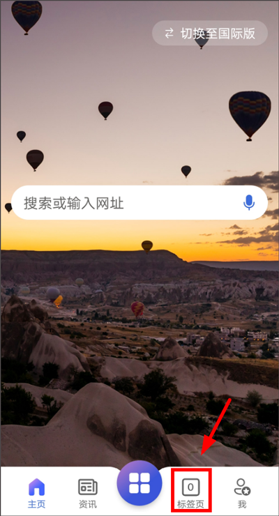 必应搜索引擎