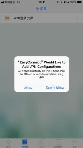 Easy connect手机版