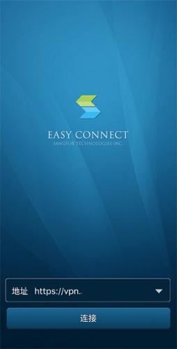Easy connect手机版