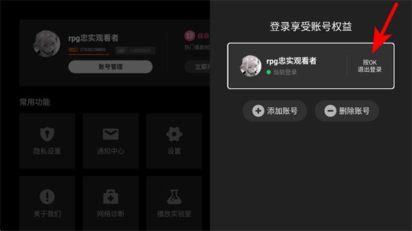 云视听小电视手机版 云视听小电视手机版