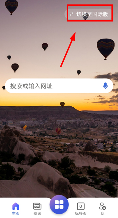 必应搜索引擎