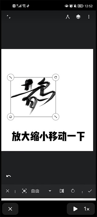 Painter官方版