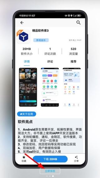 分享日记软件库最新版本2025下载(酷酷软件) 分享日记软件库最新版本2025下载(酷酷软件)