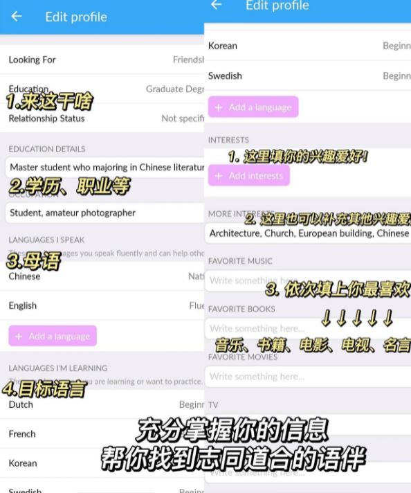 Interpals2024最新版下载 Interpals2024最新版下载