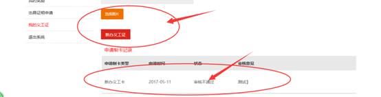 江门义工最新版 江门义工最新版