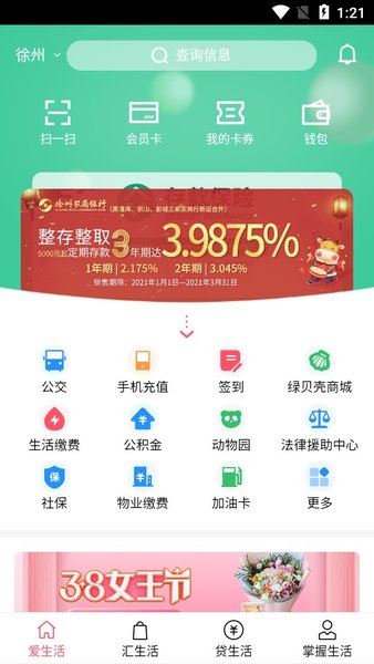 相关图片