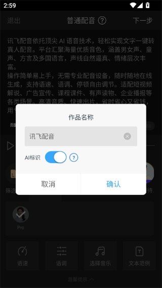配音阁app 配音阁app
