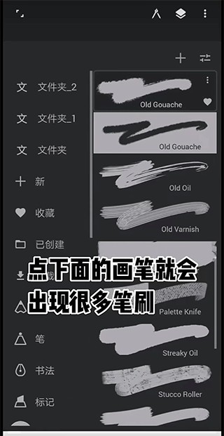 Painter官方版