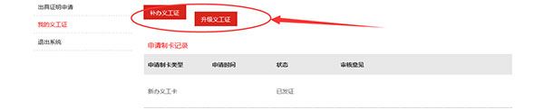 江门义工最新版 江门义工最新版