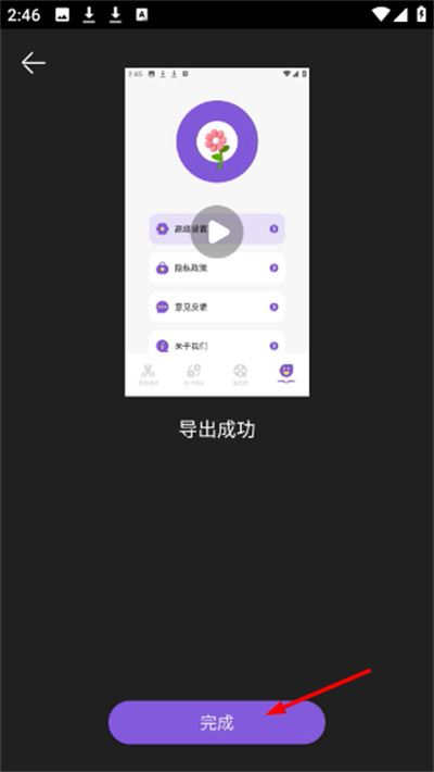 即创ai官方版 即创ai官方版