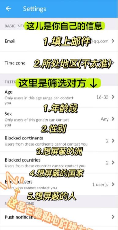 Interpals2024最新版下载 Interpals2024最新版下载