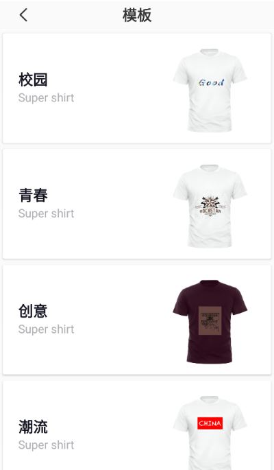 高级服装设计app最新版