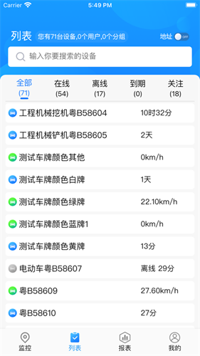 51地图最新版