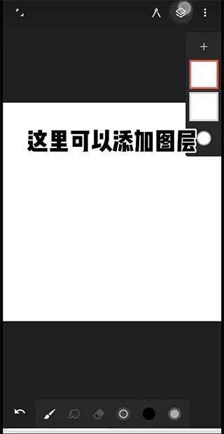 Painter官方版