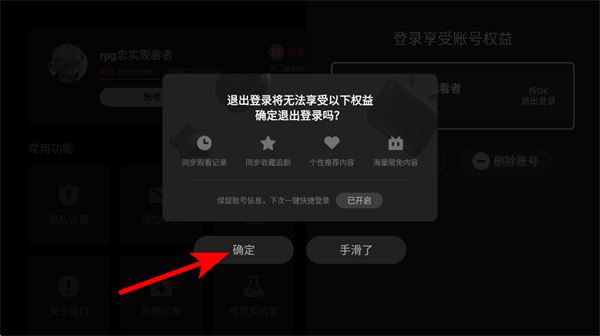 云视听小电视手机版 云视听小电视手机版