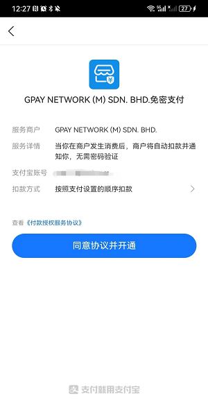 grab下载 grab下载
