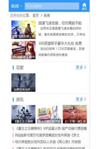 哈哩哈哩halihali最新版 哈哩哈哩halihali最新版