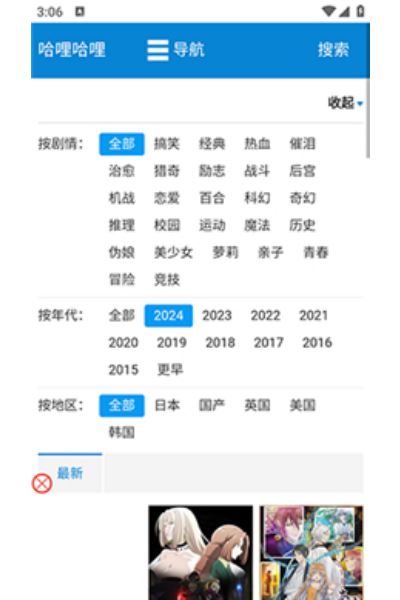 哈哩哈哩halihali最新版 哈哩哈哩halihali最新版