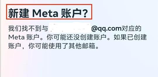 怎么登录配图3