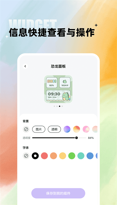 相关图片