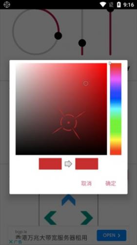 Crosshair Pro