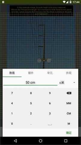 imagemeter破解版 3.9.0-9 官方版