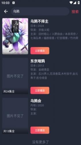 cilicili动漫