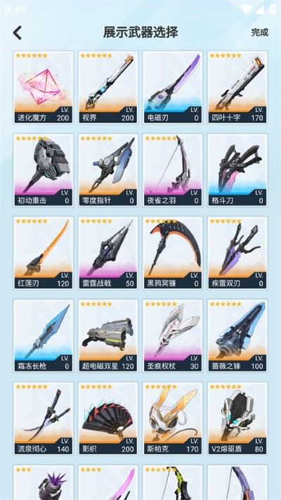 塔吉多游戏社区app