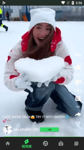 GreenTuber 0.1.9.5 安卓版