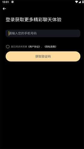 wowai 1.18.2 安卓版