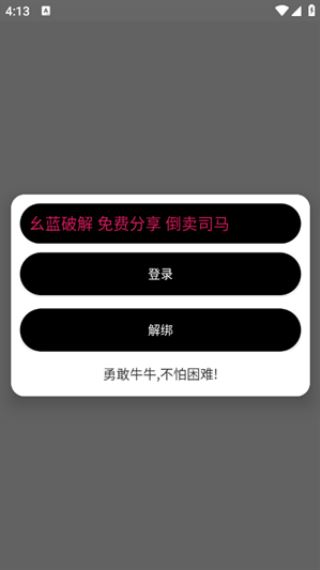 牛牛直装