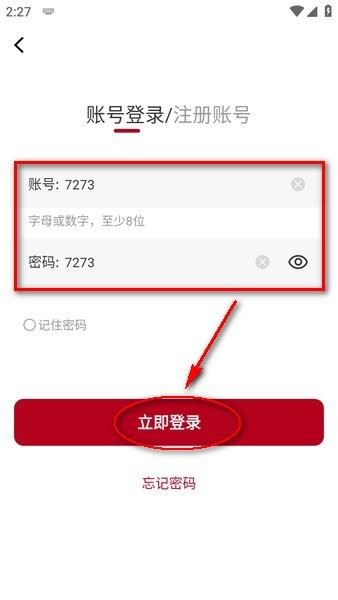 红叶影评无广告免费 红叶影评