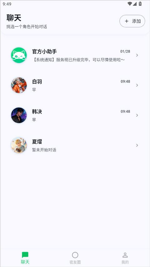 相关图片