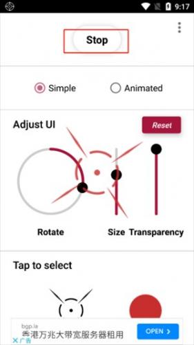 Crosshair Pro