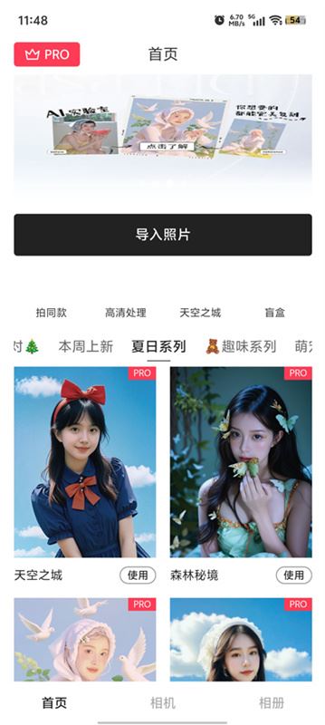 相关图片