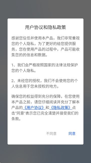 小白扫描王 小白扫描王