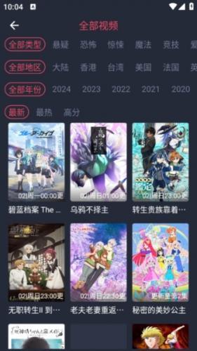 cilicili动漫