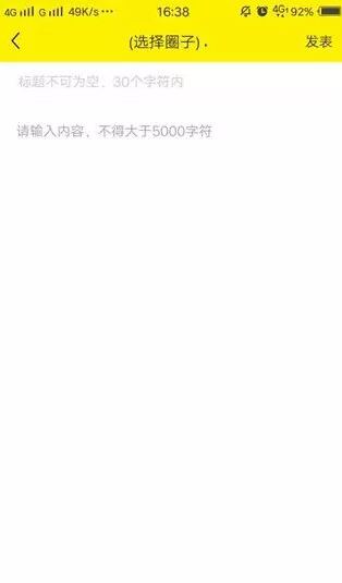 集游社app官方版 集游社app官方版