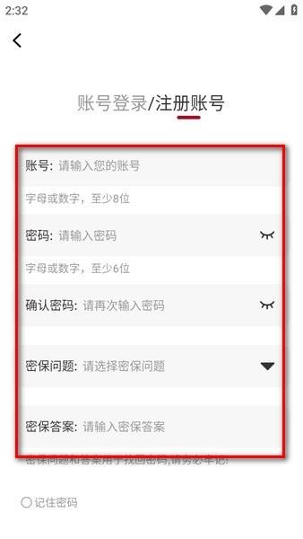 红叶影评最新版 红叶影评app官方免费下载