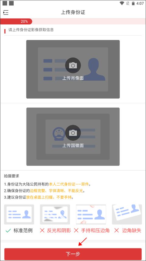 粤开证券粤管家手机版 粤开证券粤管家手机版