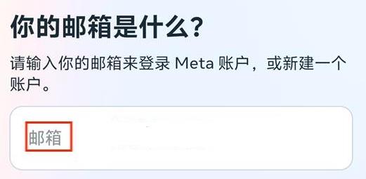怎么登录配图2