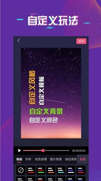 相关图片