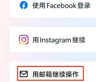 怎么登录配图1