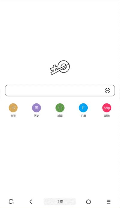 土狗浏览器安卓版 土狗浏览器安卓版