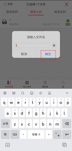 好签app17
